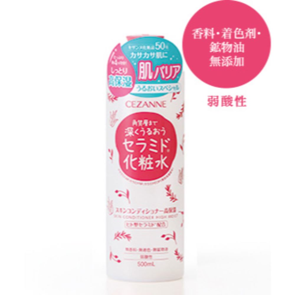 【種類別】美肌が手に入るおすすめの基礎化粧品40選紹介!の画像